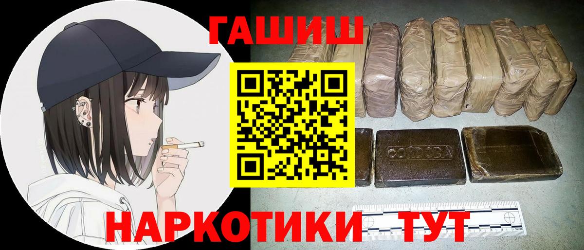 Ленинск-Кузнецкий  Вход с VPN  ЭКСТАЗИ  Альфа ПВП СОЛЬ кристаллы  Мефедрон  КОКАИН  Меф МЯУ МЯУ кристаллы  ГАШИШ 