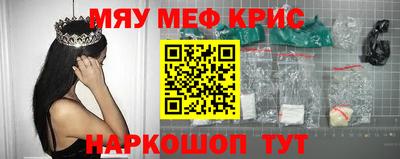 мескалин Донской