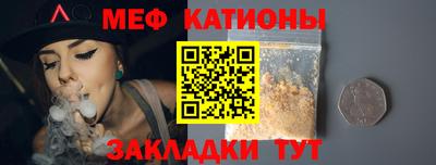 мескалин Донской