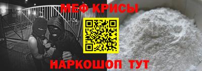 мескалин Донской