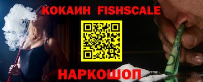 мескалин Донской