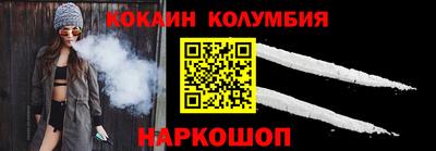 мескалин Донской