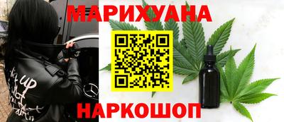 гидропоника Донецк