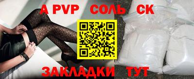 мескалин Донской