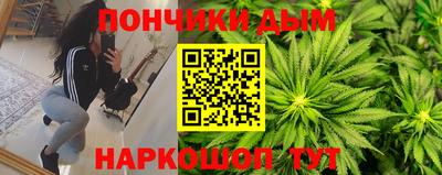 мескалин Донской