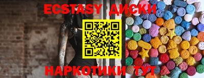 гидропоника Донецк
