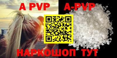 гидропоника Донецк