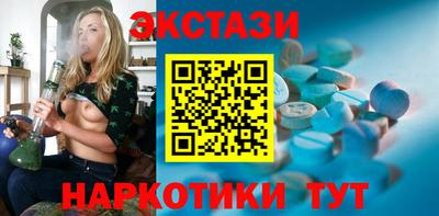 гидропоника Донецк