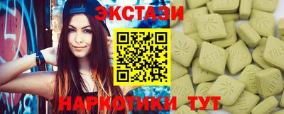 гидропоника Донецк
