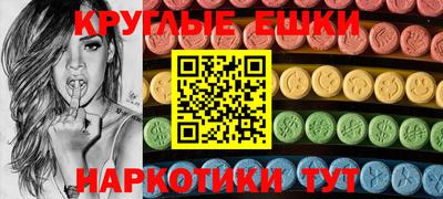 MDMA Дубна