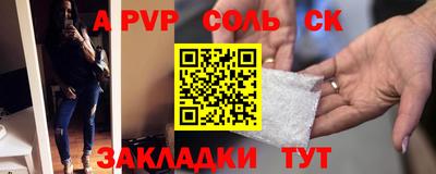 гидропоника Донецк