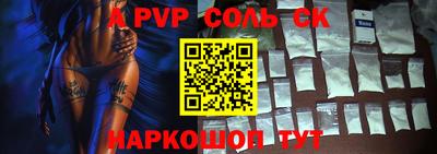 мескалин Донской