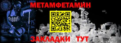 мескалин Донской