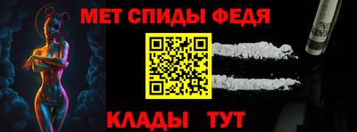 мескалин Донской