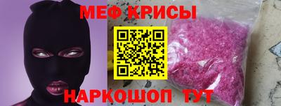 мескалин Донской
