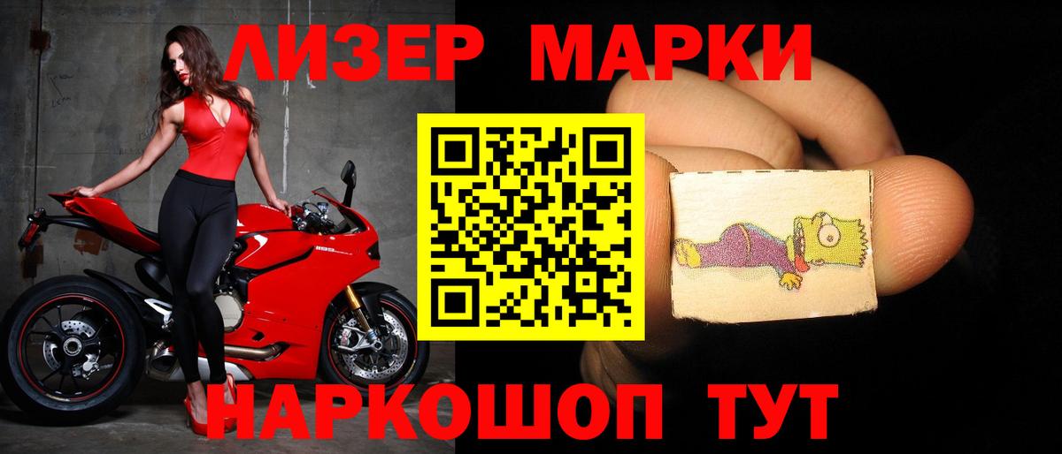 Ленинск-Кузнецкий  Лсд 25 экстази  LSD-25 экстази кислота  Вход с VPN  ЛСД экстази ecstasy 
