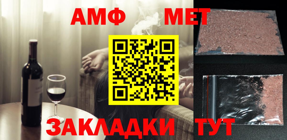 Ленинск-Кузнецкий  Первитин витя  Вход с VPN 