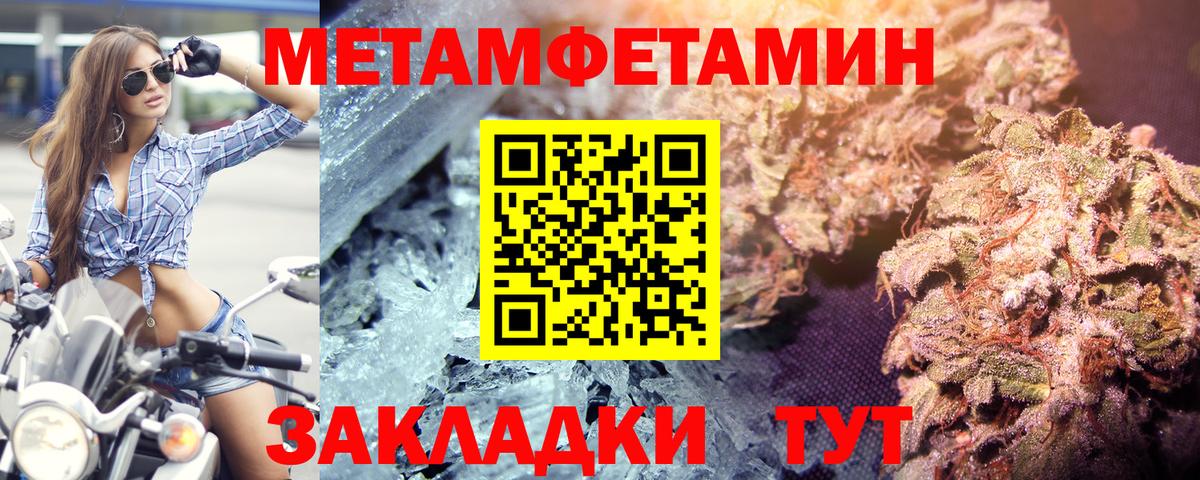Первитин кристалл Ленинск-Кузнецкий