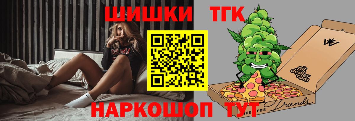 Бошки Шишки MAZAR Ленинск-Кузнецкий
